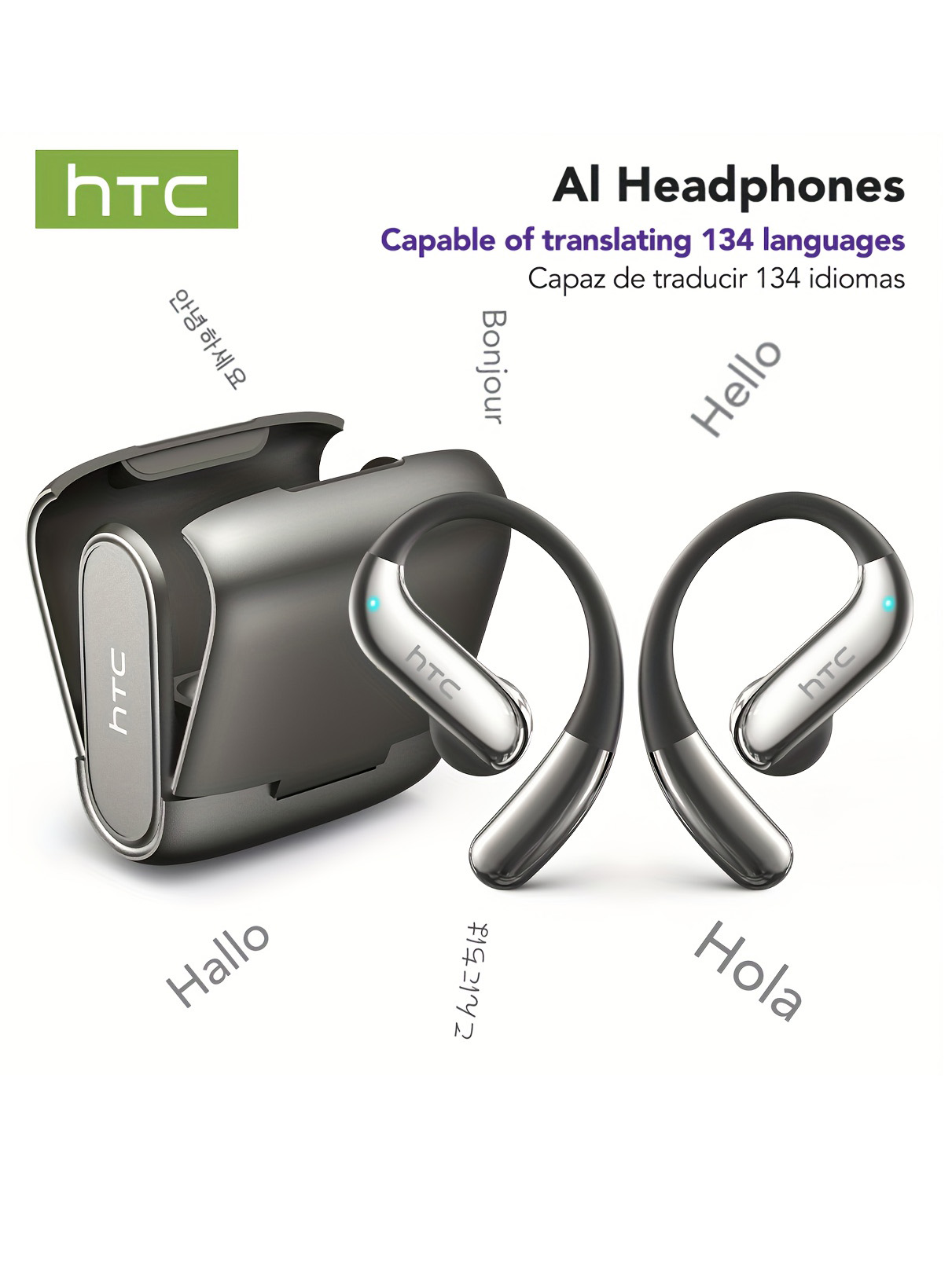 سماعات بلوتوث مفتوحة الأذن HTC - مراجعة Bluetooth Speaker وسعره